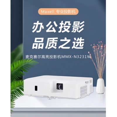投影仪