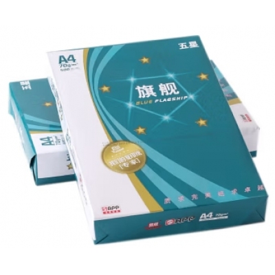 五星蓝旗舰A4