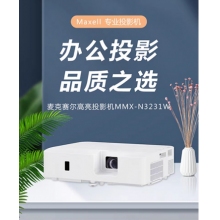投影仪