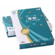 五星蓝旗舰A3