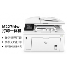 惠普（HP） 打印机 227fdw A4黑白激