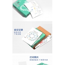 亚太森博A3
