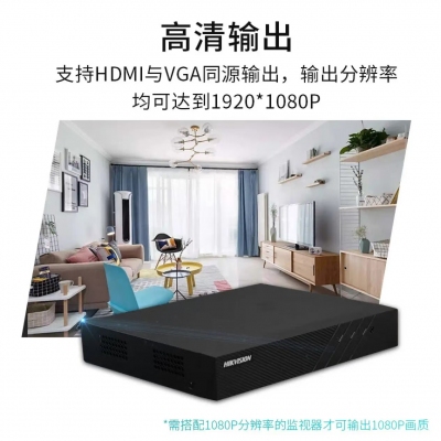 海康录像机