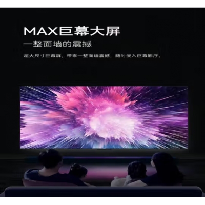 85寸电视（含mini电脑ProDesk 400G9 DM及伸缩支架）