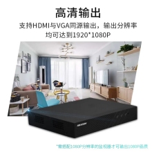 海康录像机