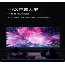 85寸电视（含mini电脑ProDesk 400G9 DM及伸缩支架）