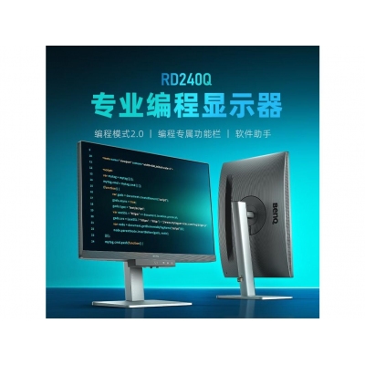 明基 RD240Q