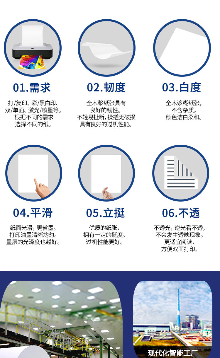 详情-05.jpg